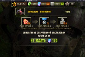 17592