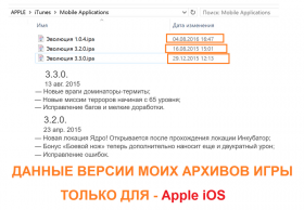 APP-Soft1