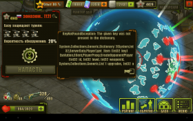 Screenshot_2018-11-12-18-08-18
