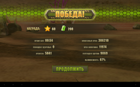 Screenshot_2018-06-24-22-15-15