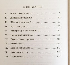 417269